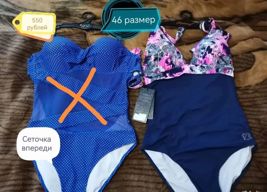 Новые купальники и плавки - миниатюра 4