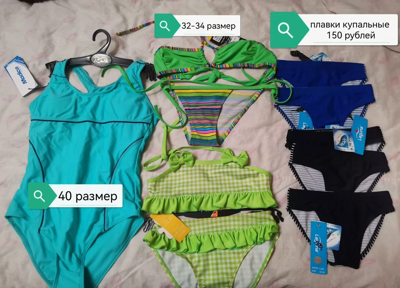 Новые купальники детские и подростковые - миниатюра 4
