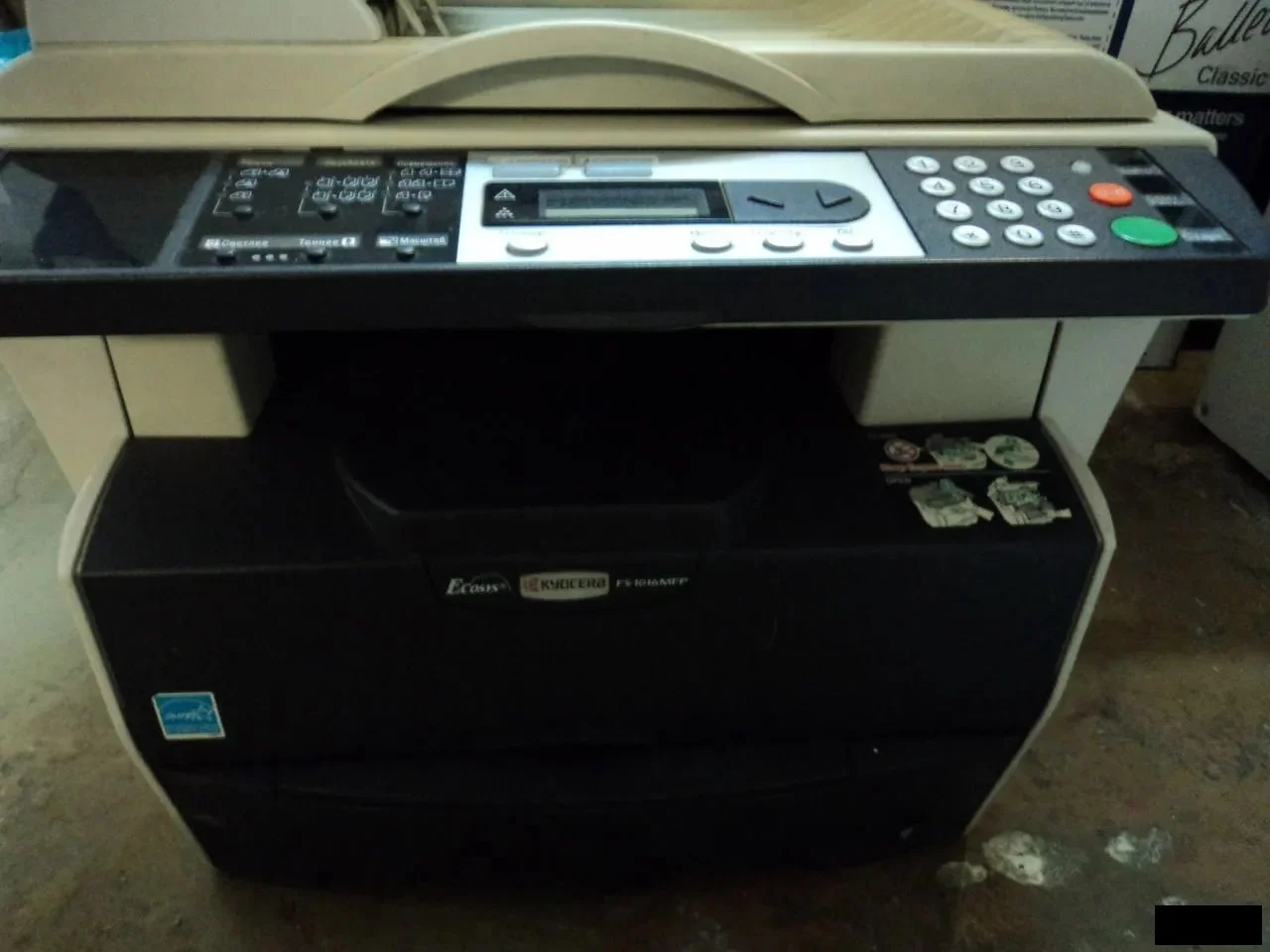 Kyocera Ecosys FS1016MFP на запчасти - изображение 1
