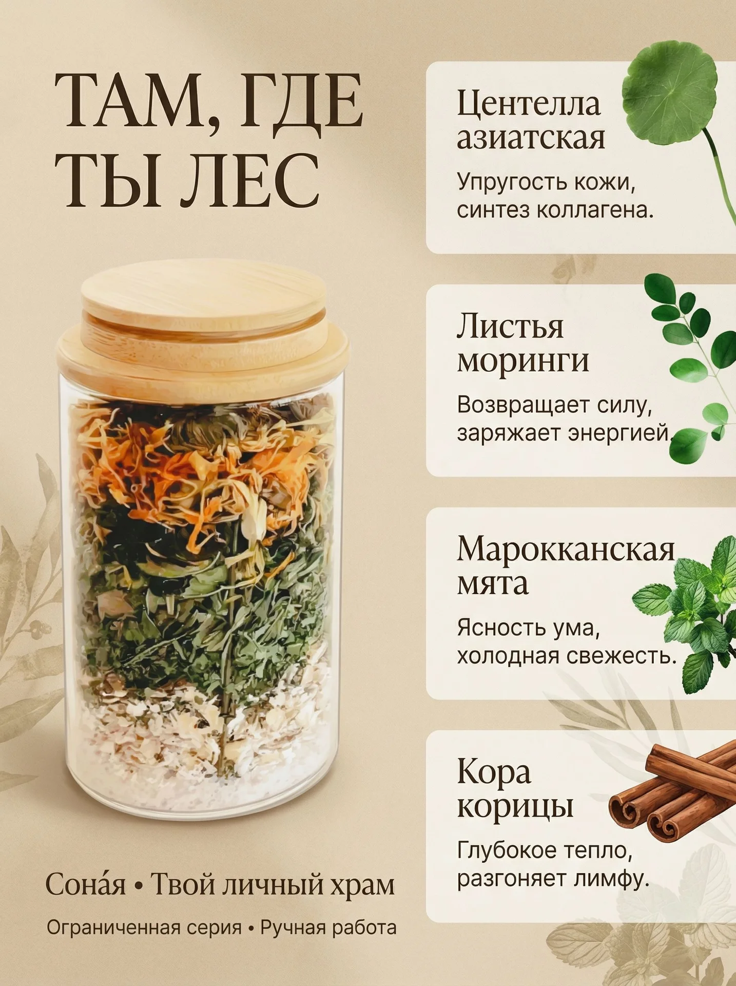 Соль для ванны - изображение 1