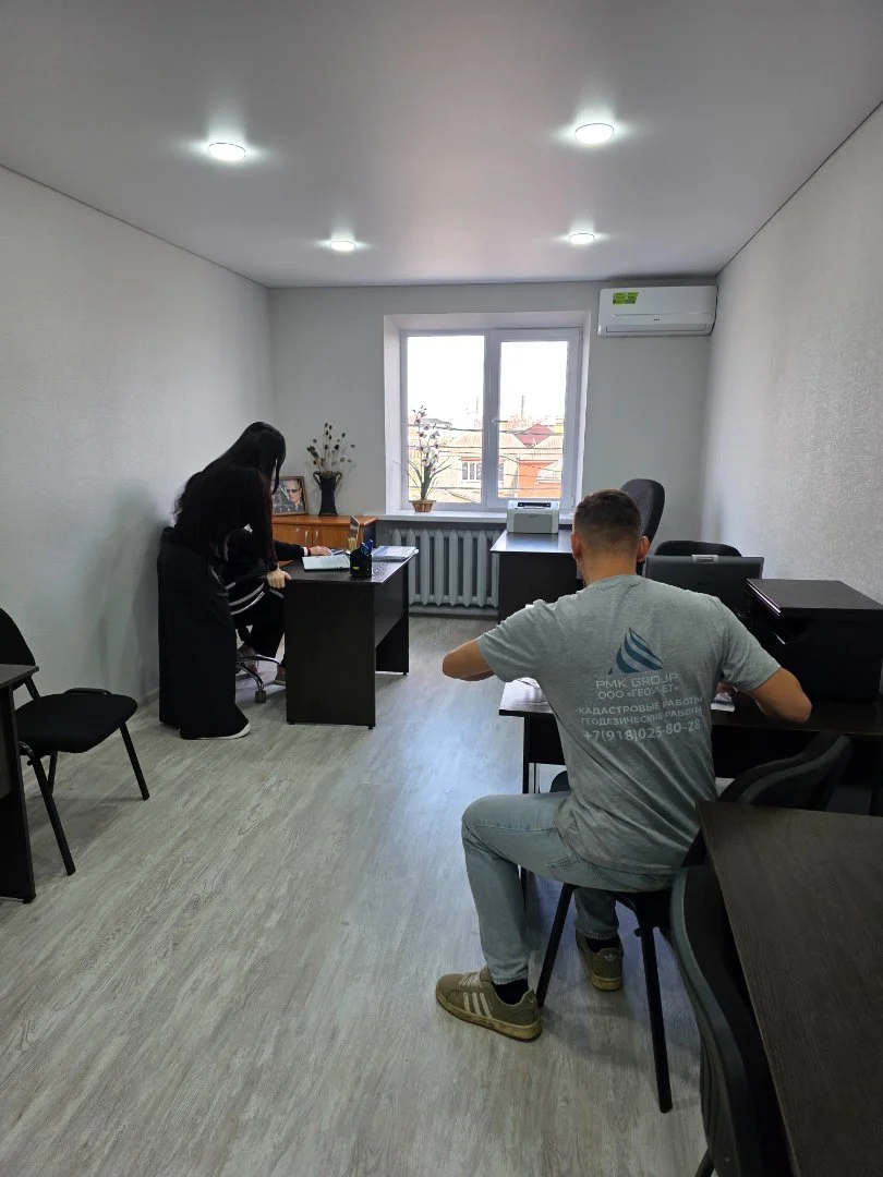 Готовим документы для государственного кадастрового учета и государственной регистрации прав - миниатюра 9