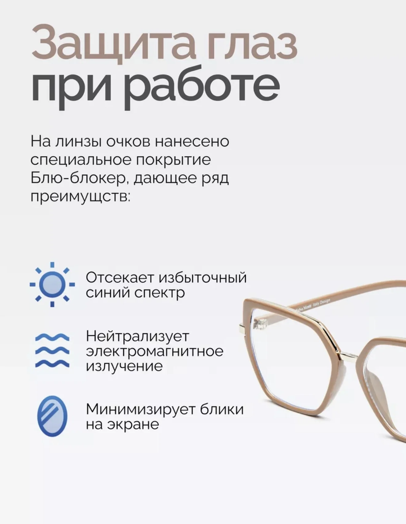 Очки фотохромные/тонированные -3,5 - миниатюра 6