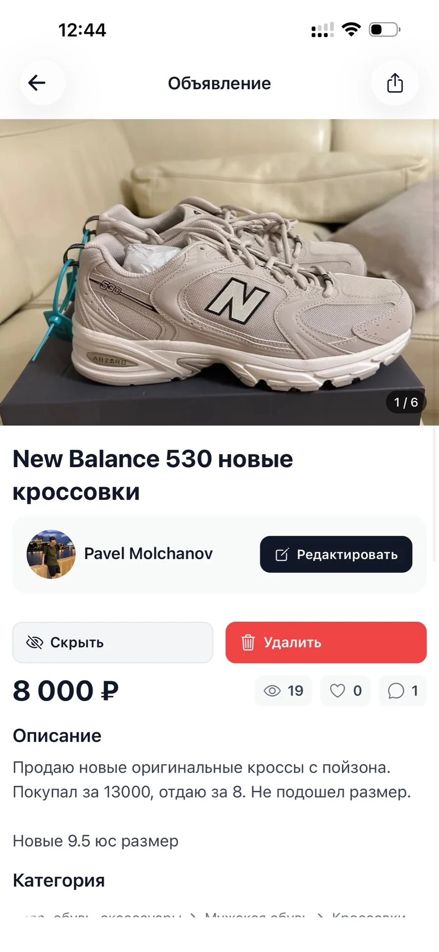 тест3 - изображение 1