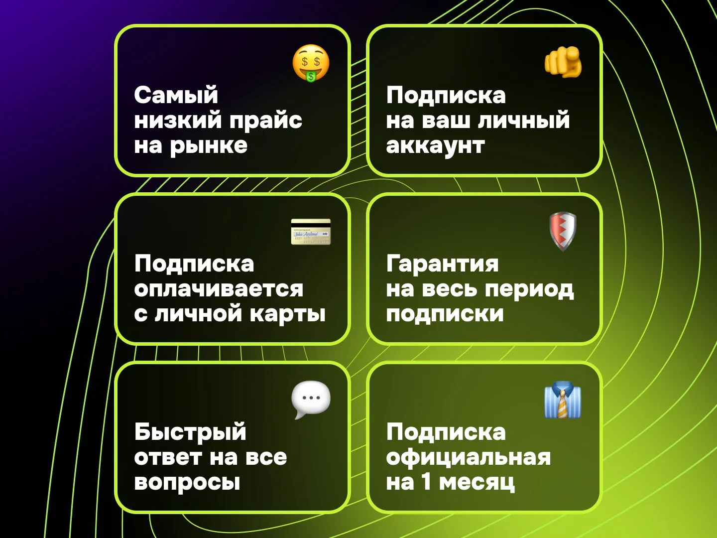 Chat GPT 5 Plus Личная подписка чат гпт Постоплата - миниатюра 2