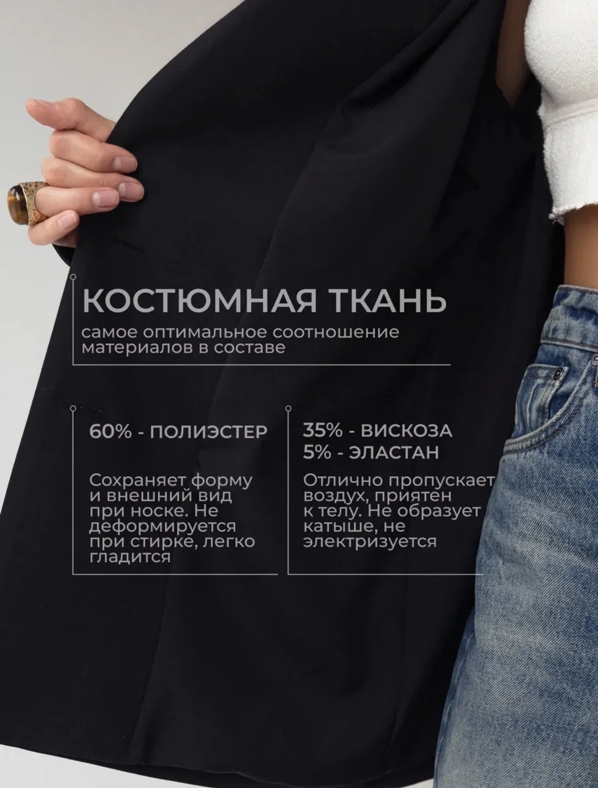 Пиджак - миниатюра 5