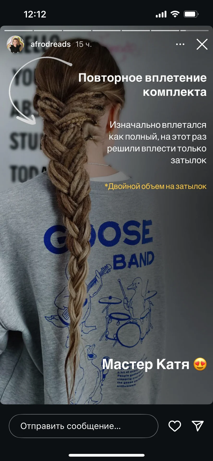 Дреды крючковые со свободным локоном - миниатюра 4