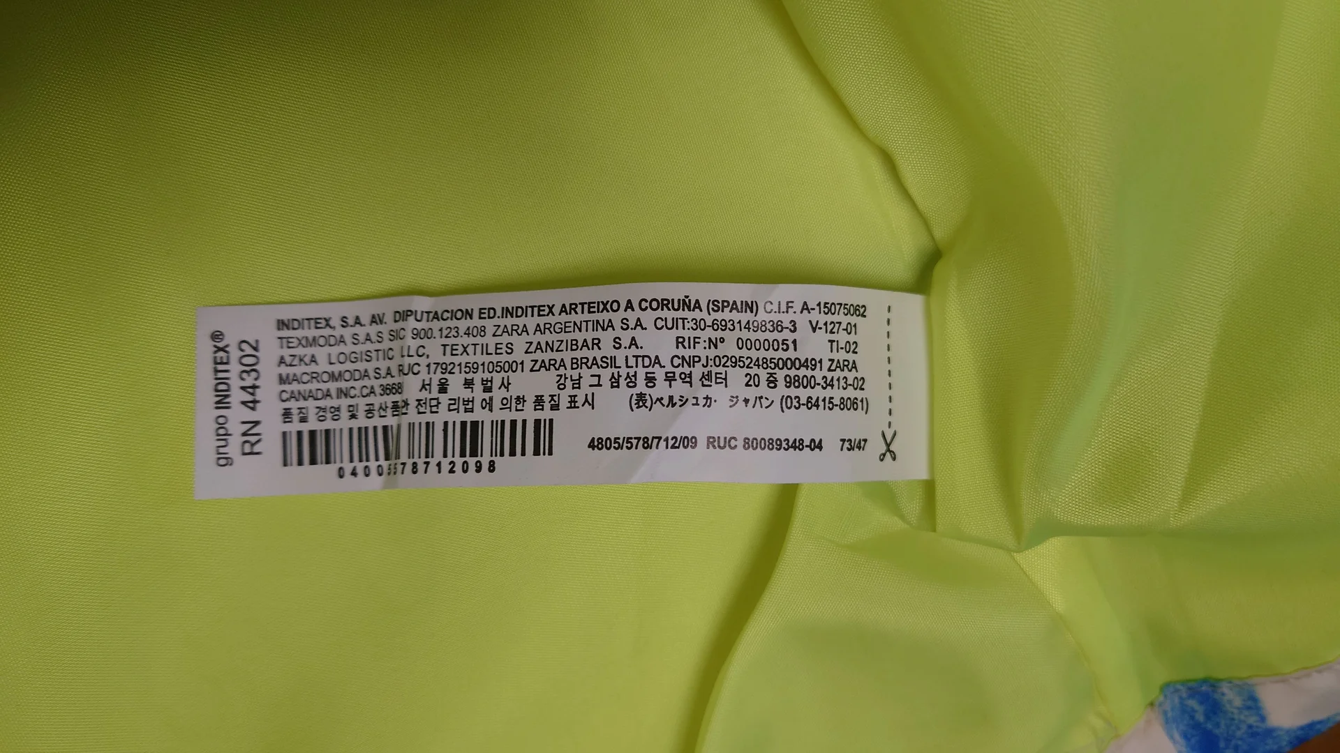 Ветровка детская zara неон буквы - миниатюра 4