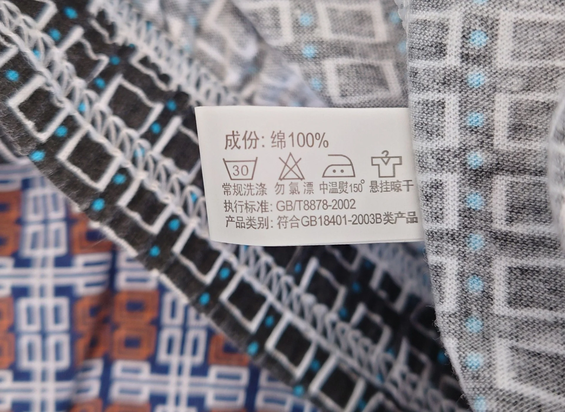 Трусы-гиганты мужские Roober 6XL и 7XL - миниатюра 7