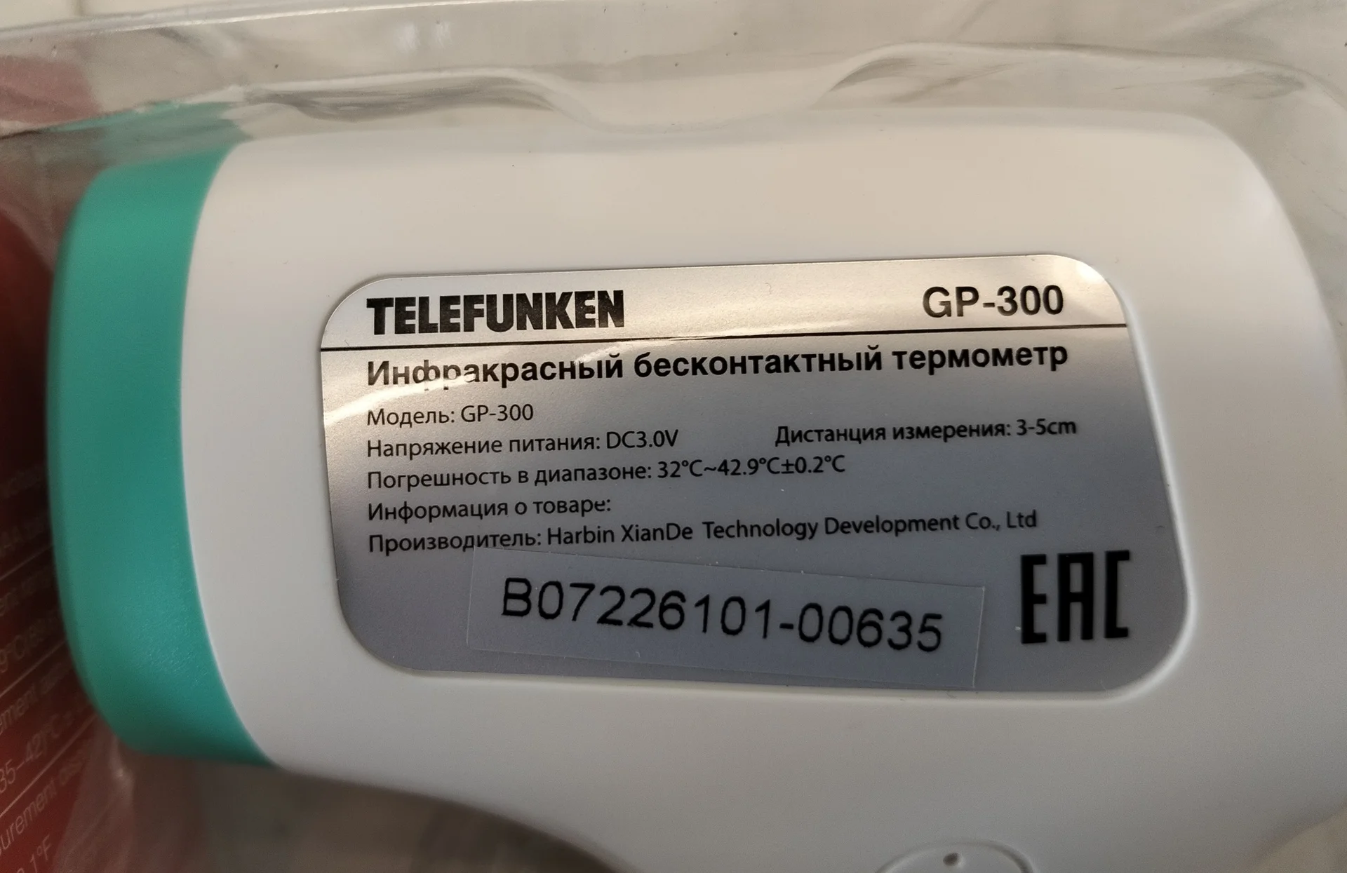 Термометр инфракрасный бесконтактный - миниатюра 4