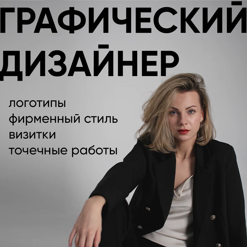 Логотипы, реклама, упаковка, наклейки и тд - изображение 1