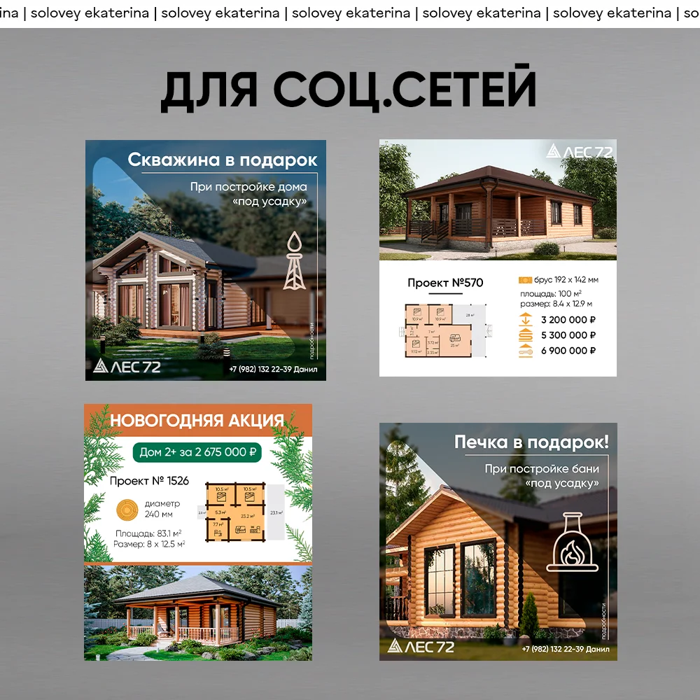 Логотипы, реклама, упаковка, наклейки и тд - миниатюра 3