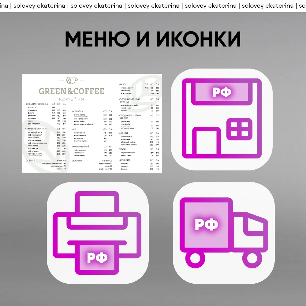 Логотипы, реклама, упаковка, наклейки и тд - миниатюра 5