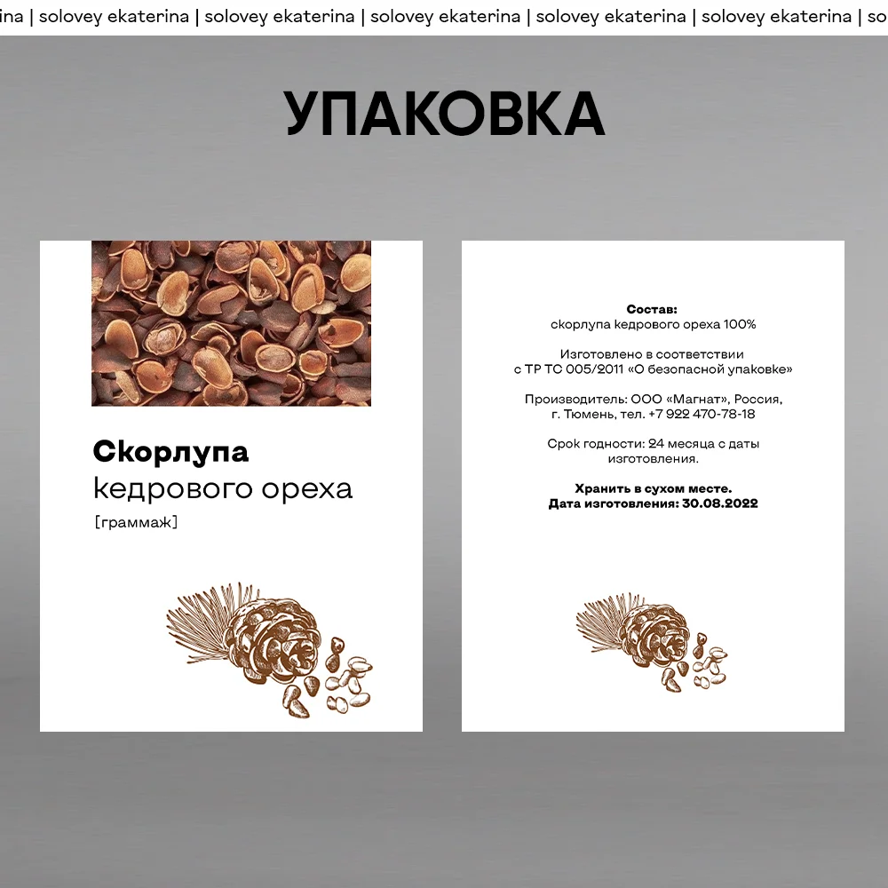Логотипы, реклама, упаковка, наклейки и тд - миниатюра 6