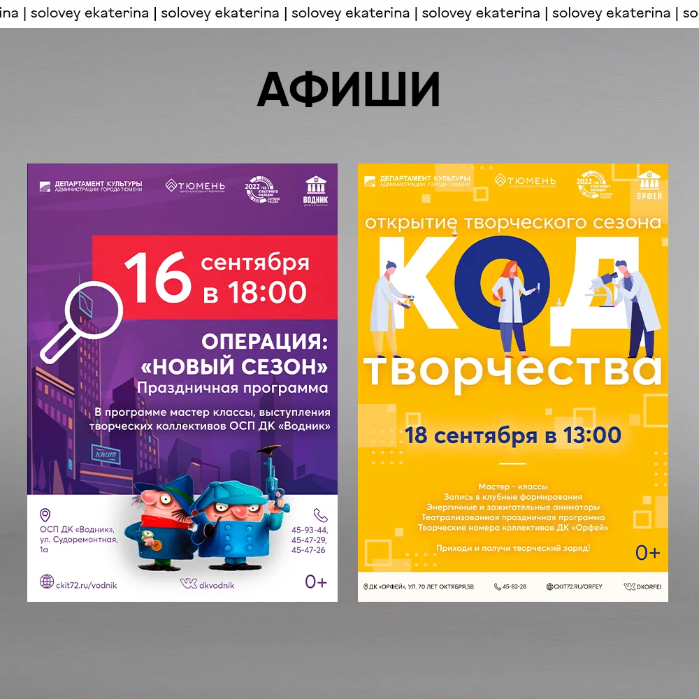 Логотипы, реклама, упаковка, наклейки и тд - миниатюра 7