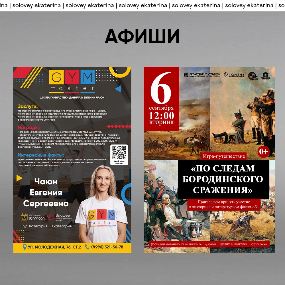 Логотипы, реклама, упаковка, наклейки и тд - миниатюра 8