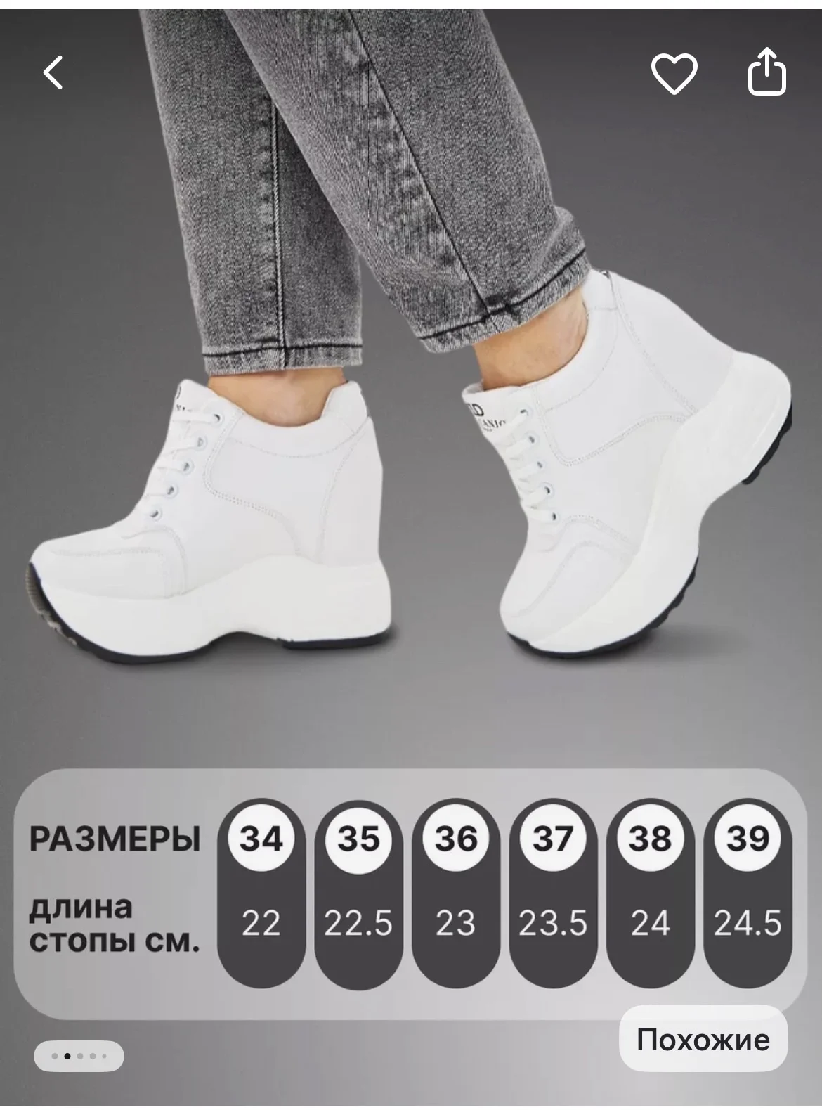 Кроссовки - миниатюра 2