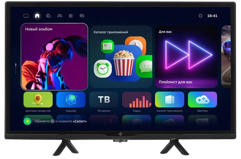 24" (60 см) LED-телевизор DEXP H24G8100C Салют ТВ - изображение 1