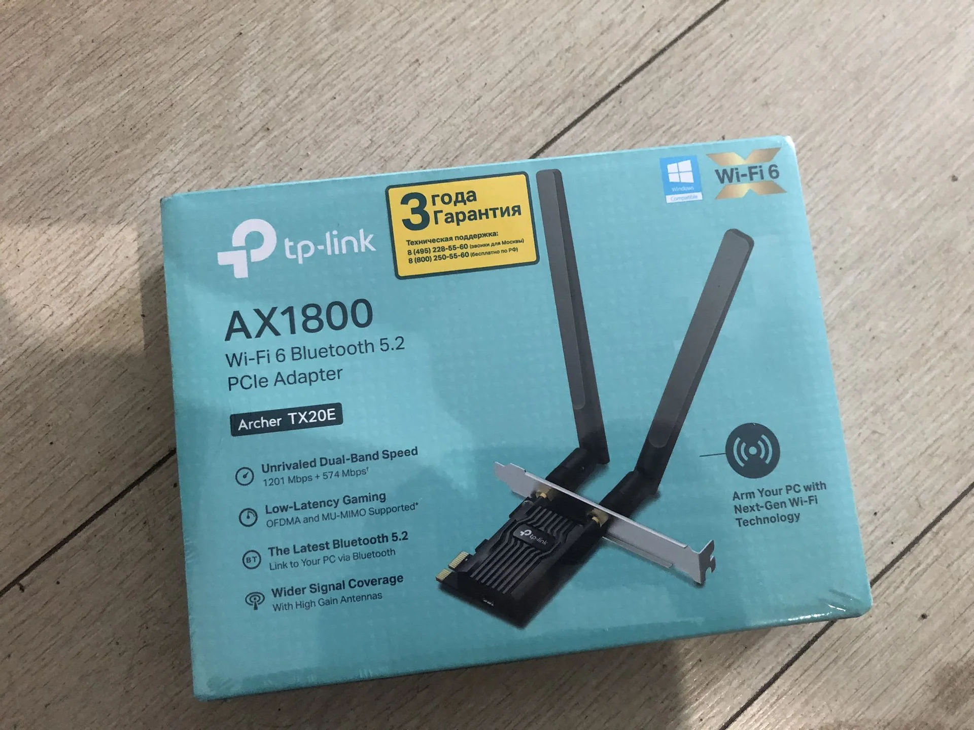 Wi-Fi адаптер + Bluetooth TP-link Archer TX20E - изображение 1
