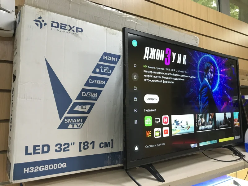 32" (81 см) Телевизор LED DEXP H32G8000Q - изображение 1