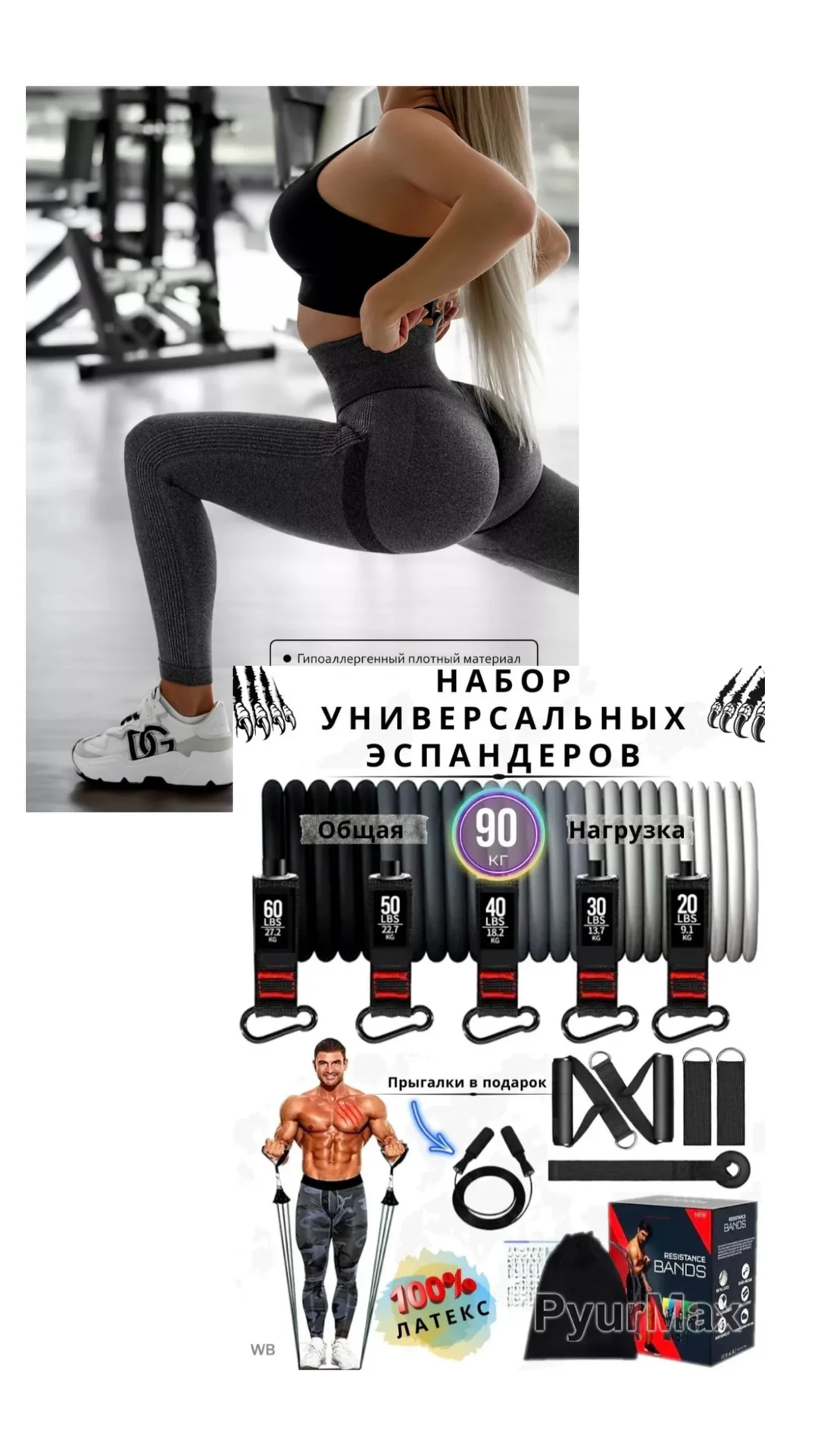 Гардероб капсульный S-M (42/44) 20 вещей - миниатюра 8