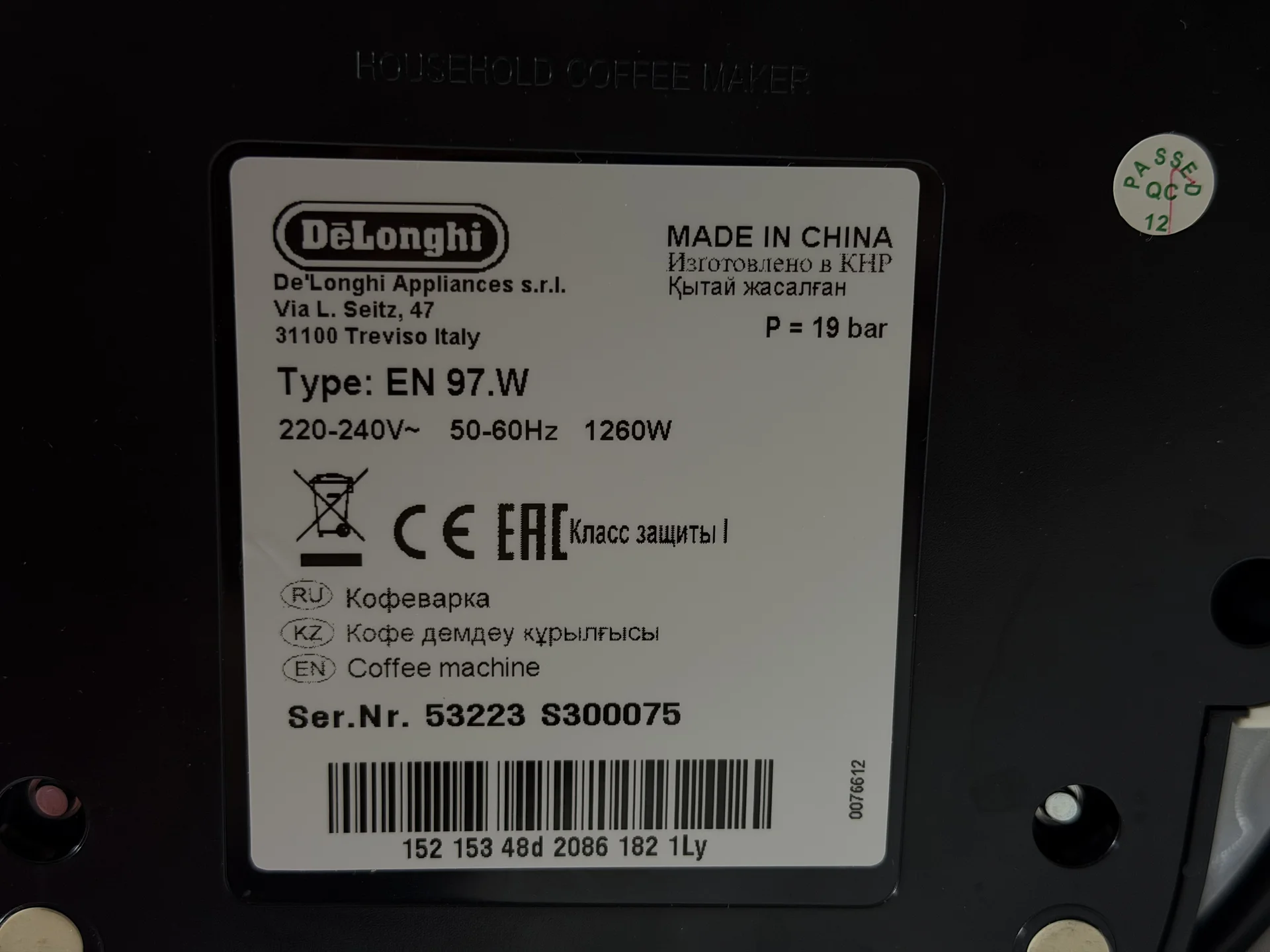 De’Longhi Nespresso Inissia EN97.W - миниатюра 8