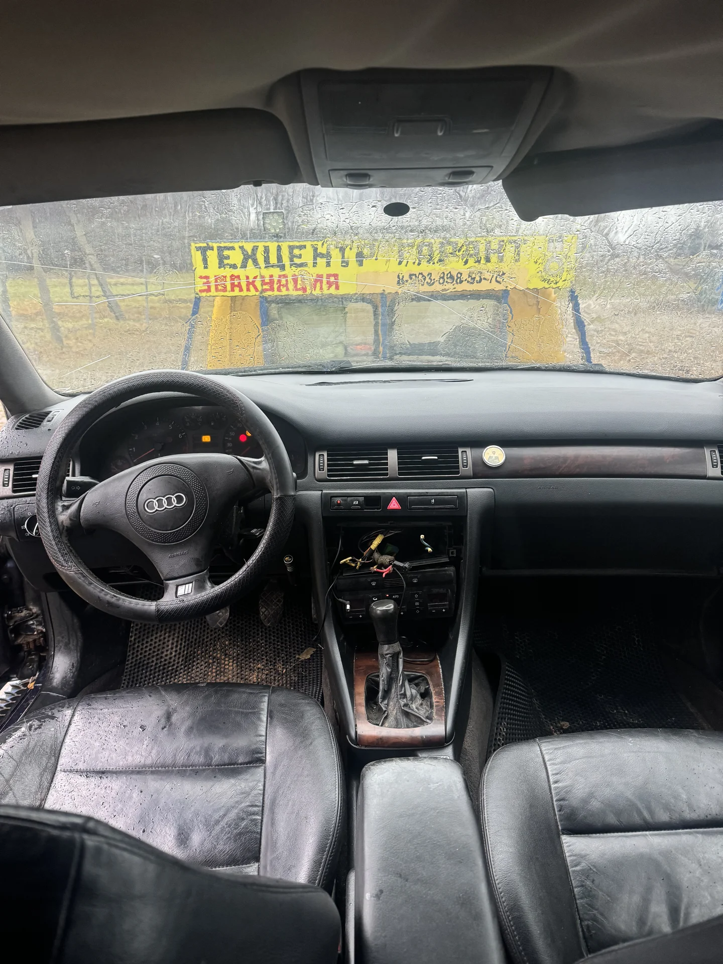Разбор Audi A6 C5 2.4 MT - миниатюра 5