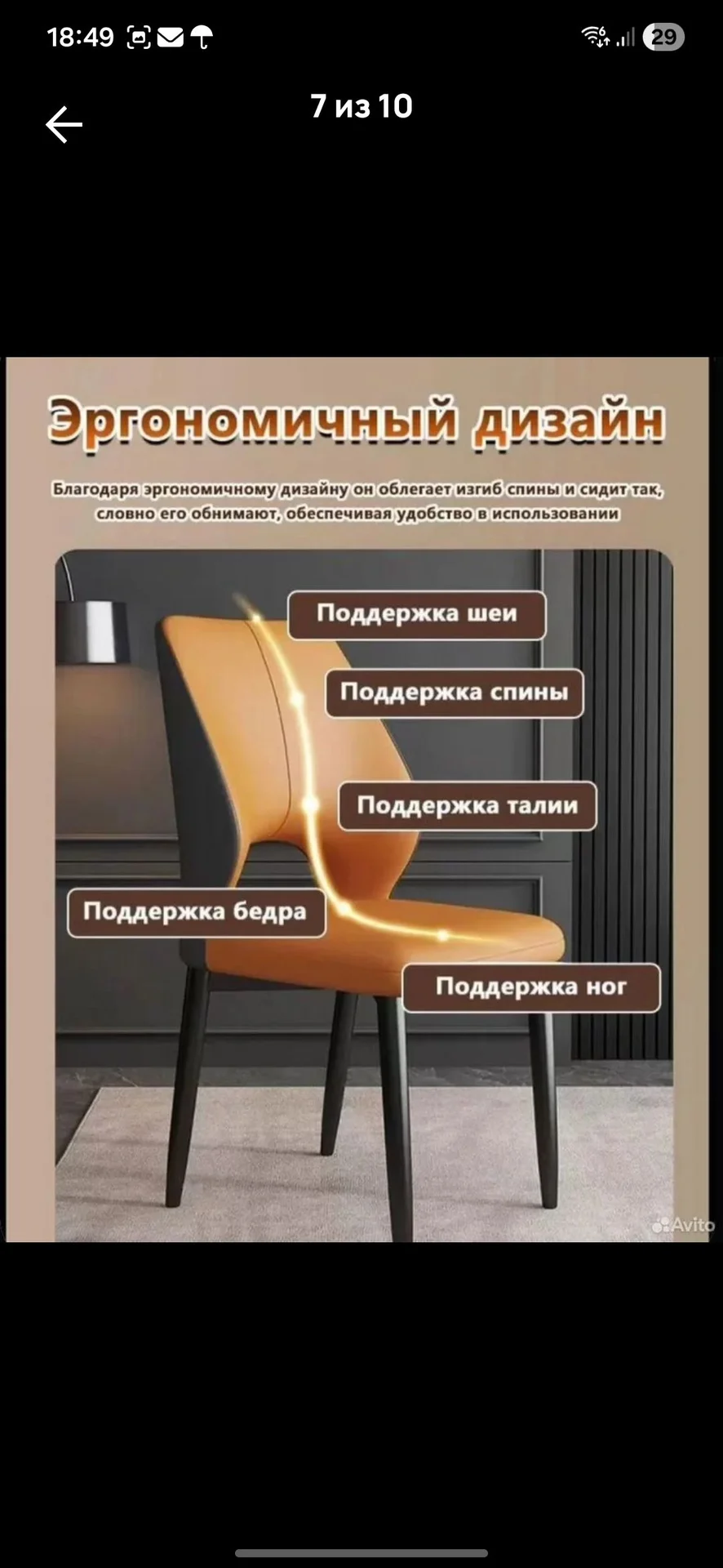 Стулья для кухни или офиса- 2шт - миниатюра 3