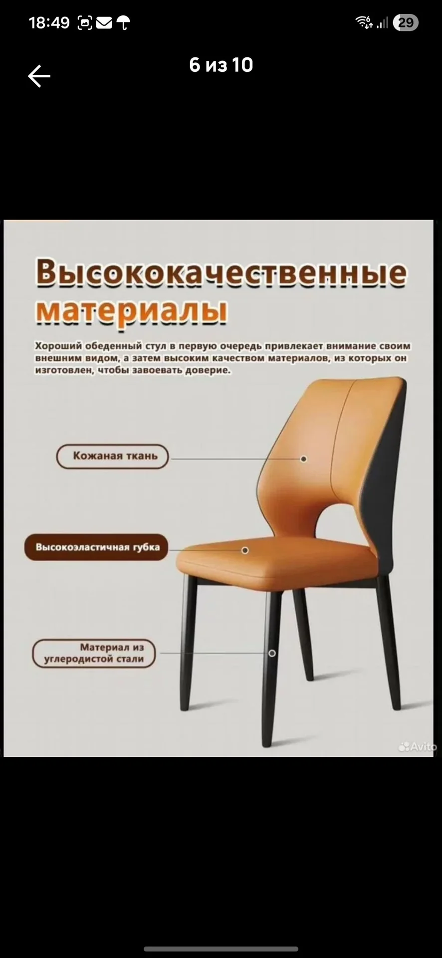 Стулья для кухни или офиса- 2шт - миниатюра 5