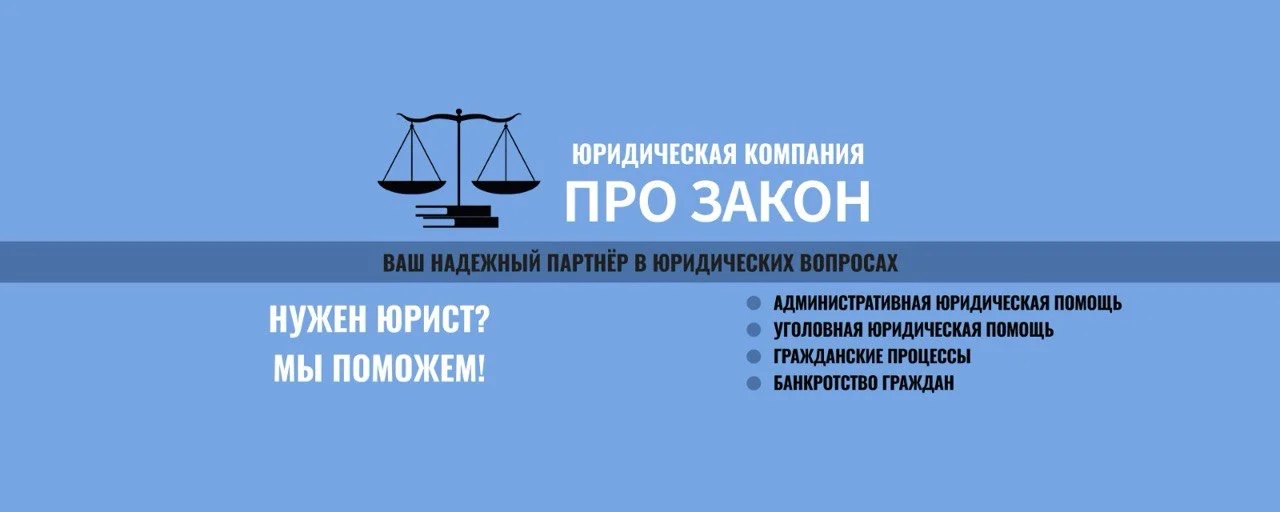 Адвокат по сложным юридическим делам - миниатюра 2