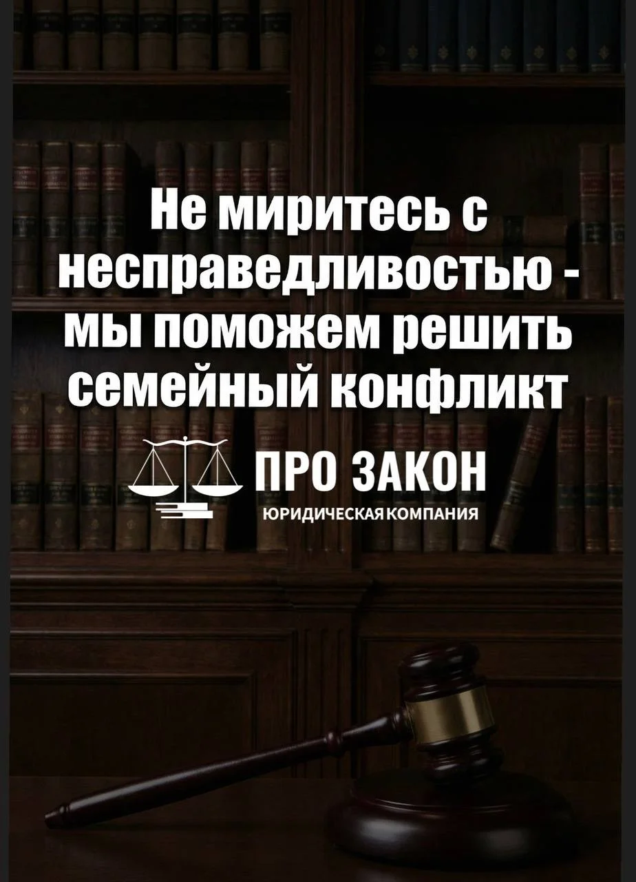 Адвокат по сложным юридическим делам - миниатюра 3