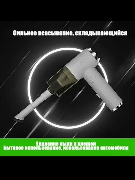 Пылесос для автомобиля,  два режима,  новый - миниатюра 3