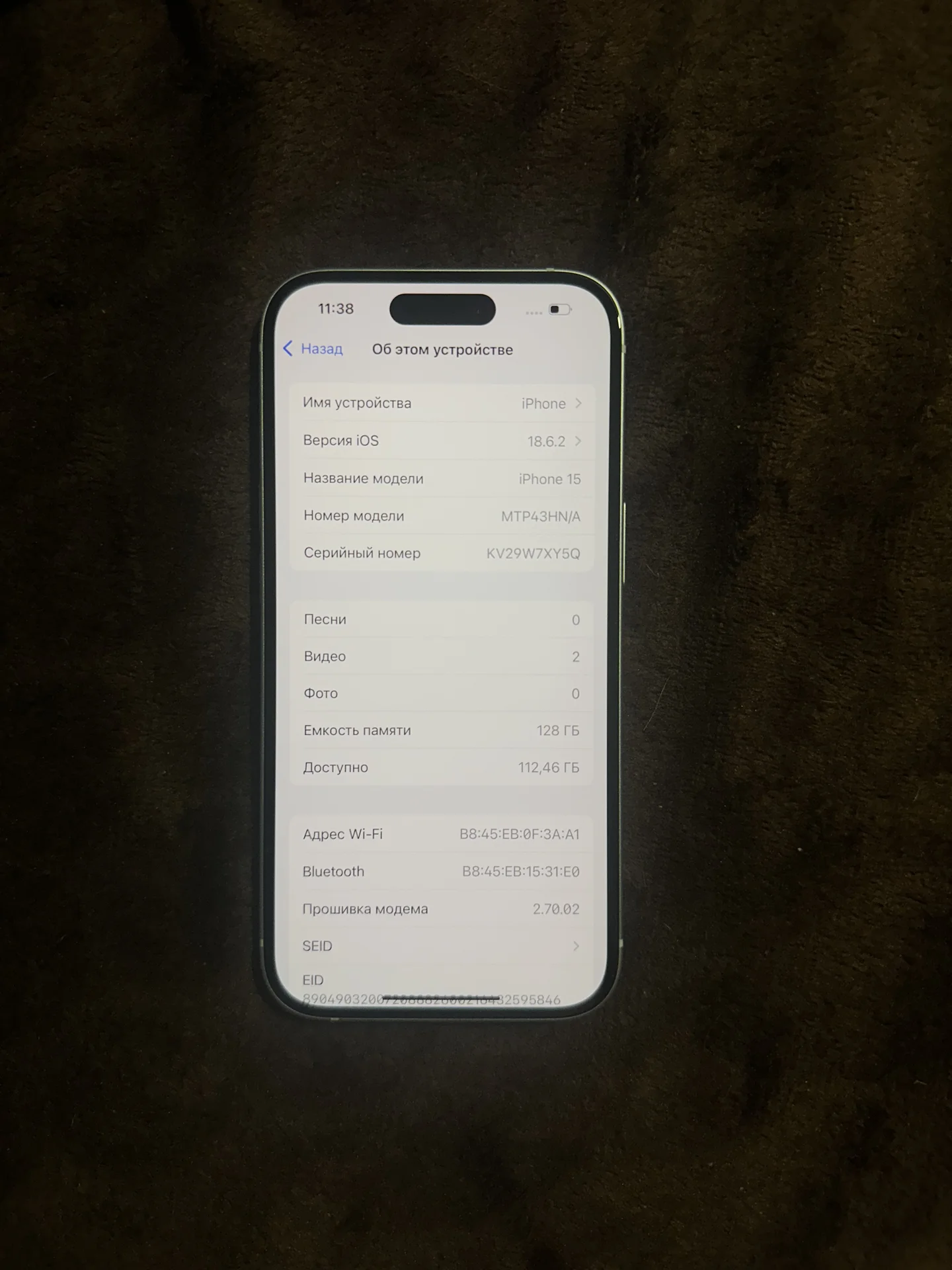 iphone 15 - миниатюра 2