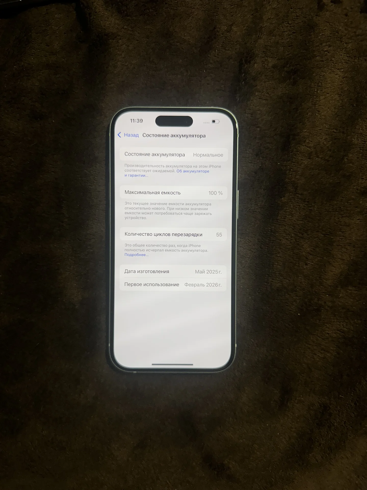 iphone 15 - миниатюра 3