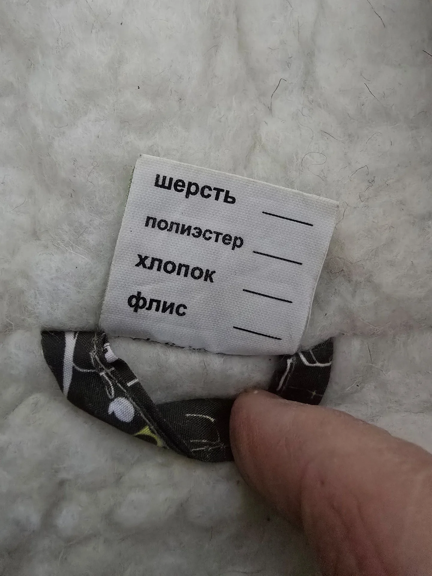 Зимний теплый конверт - миниатюра 3