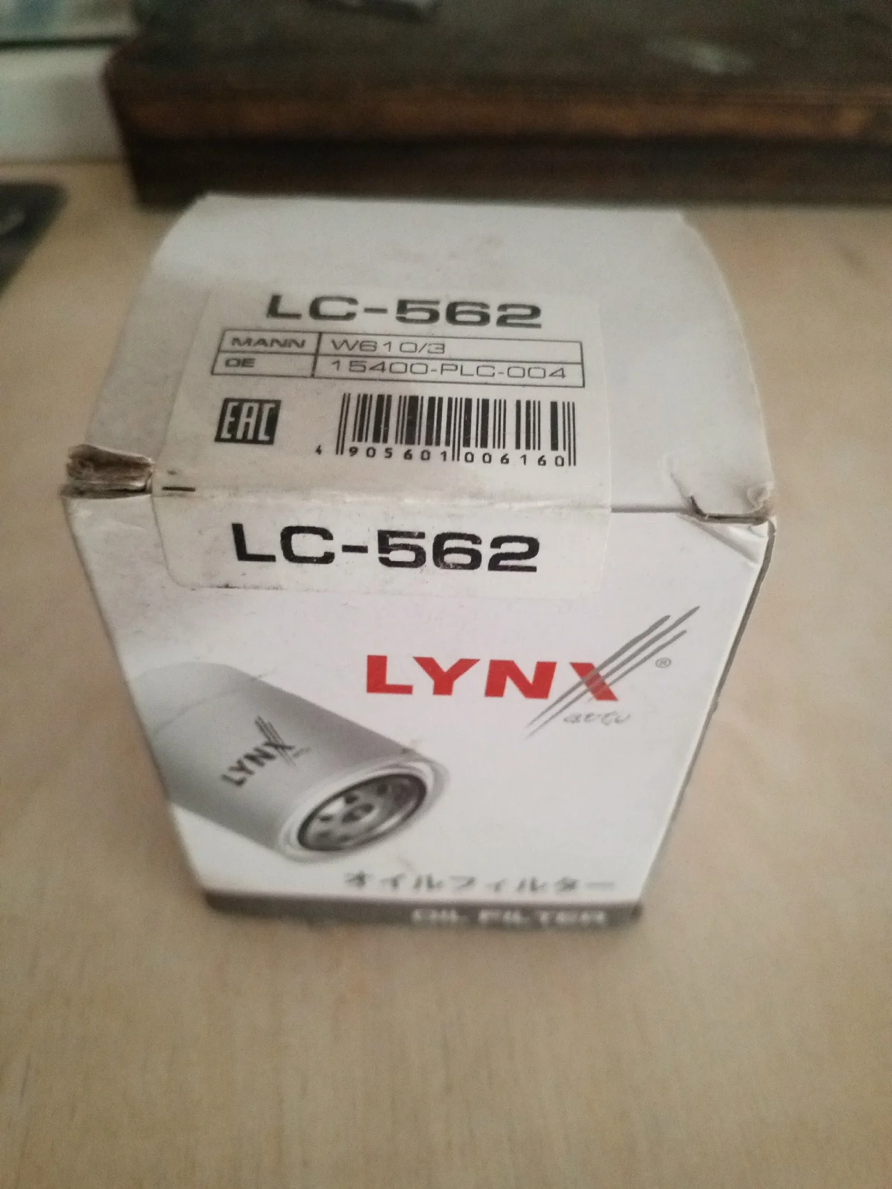 Фильтр масляный LYNX - миниатюра 2