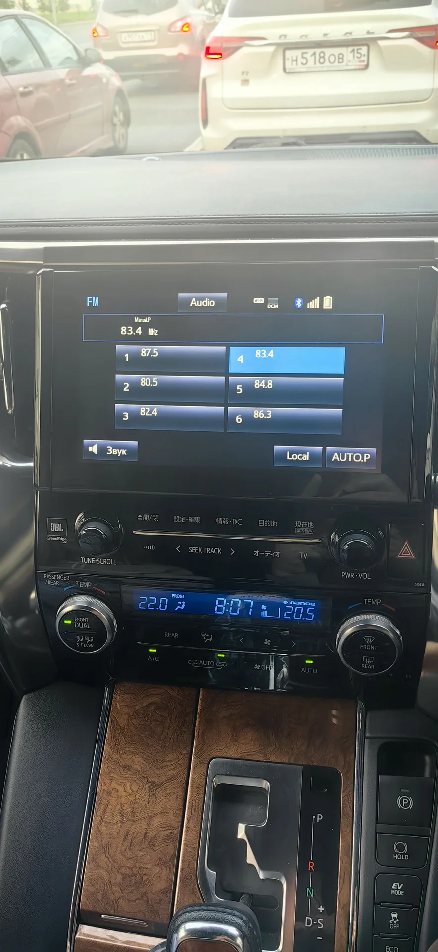 Toyota Alphard - миниатюра 7