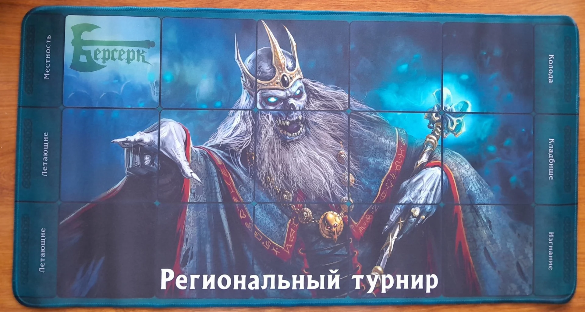 Коврики Берсерк Перезапуск - миниатюра 4