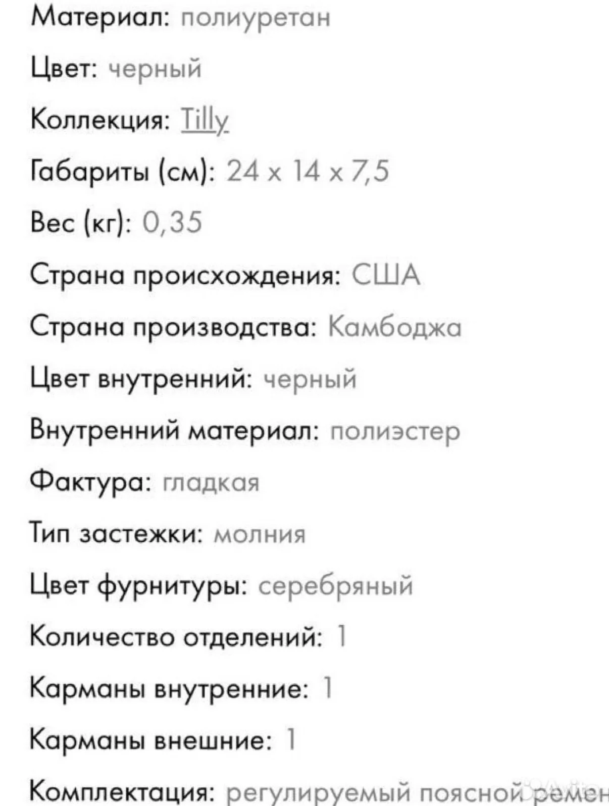 Поясная сумка dkny (новая, оригинал) - миниатюра 8