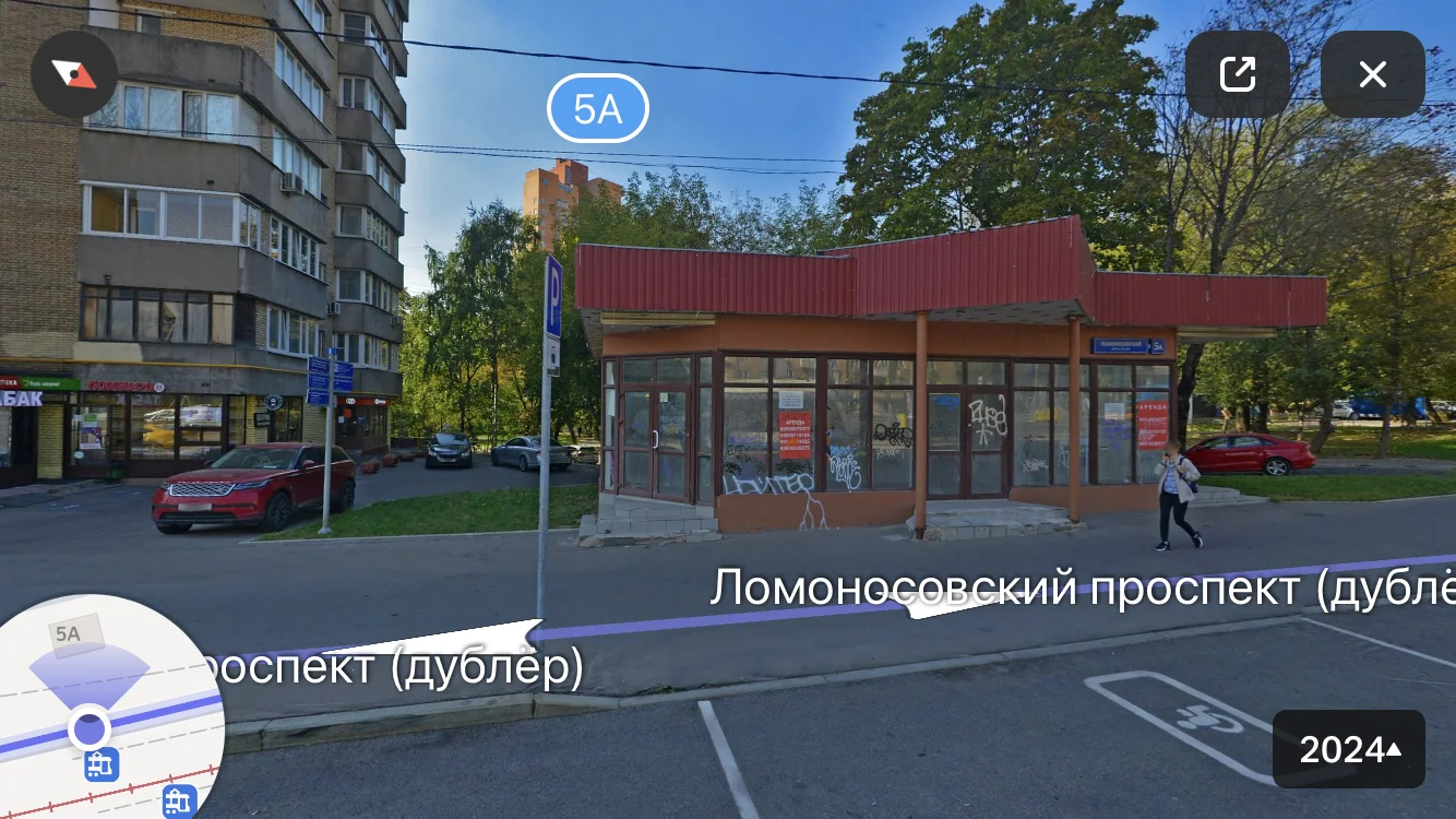 Помещение свободного назначения - миниатюра 7