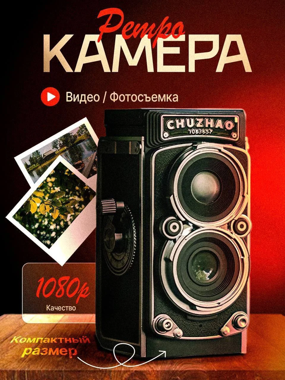 Дизайн карточек | Инфографика - миниатюра 4