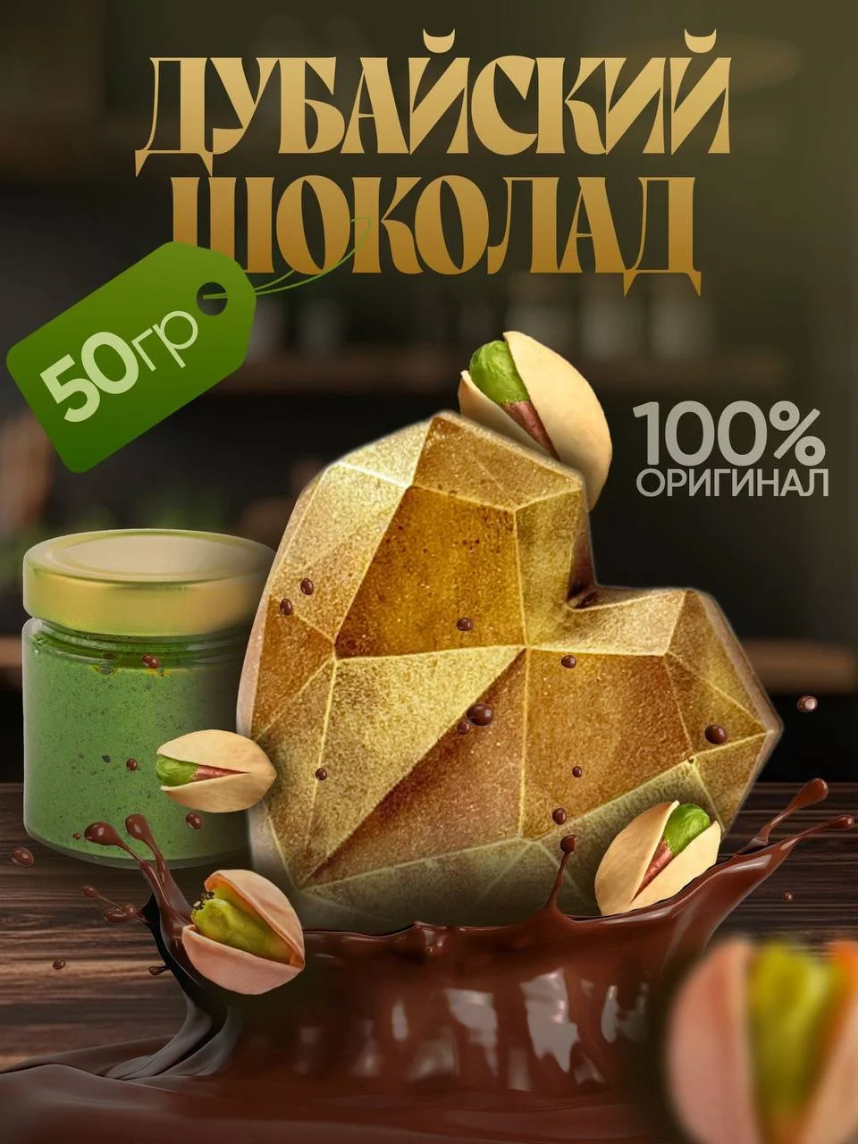 Дизайн карточек | Инфографика - миниатюра 7