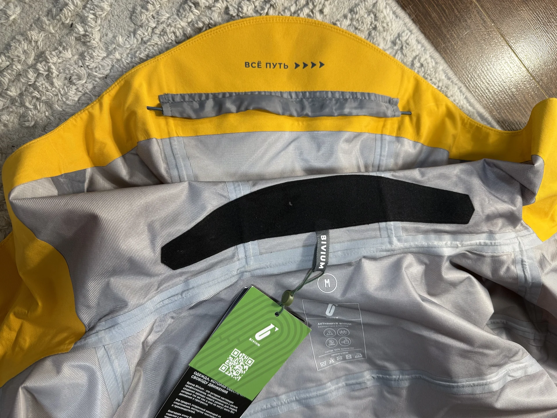 Ветровка для спорта Bivium rain stop - миниатюра 5