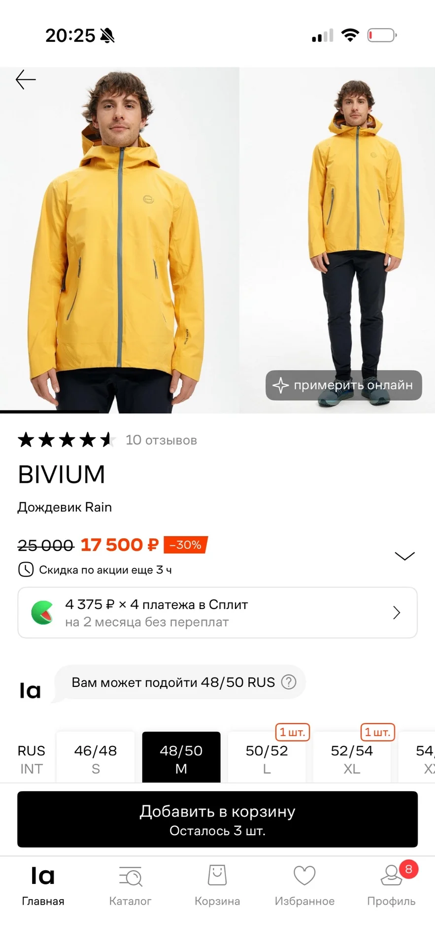 Ветровка для спорта Bivium rain stop - миниатюра 7