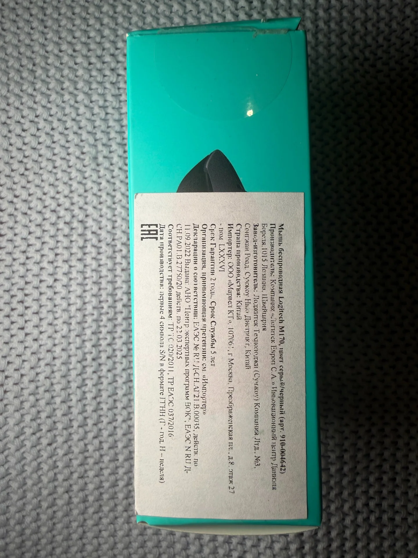 Беспроводная мышь Logitech M170, новая - миниатюра 2