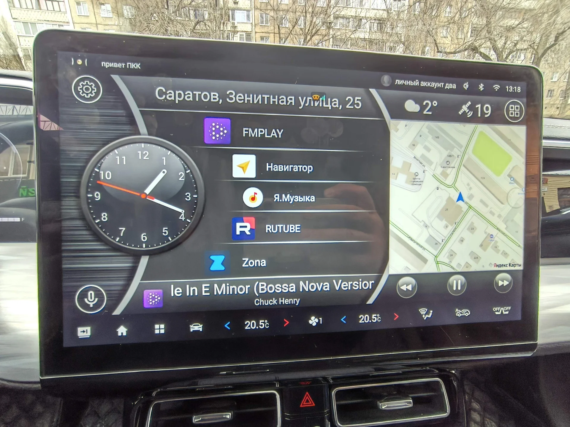 Установка приложений на китайские автомобили. - миниатюра 2