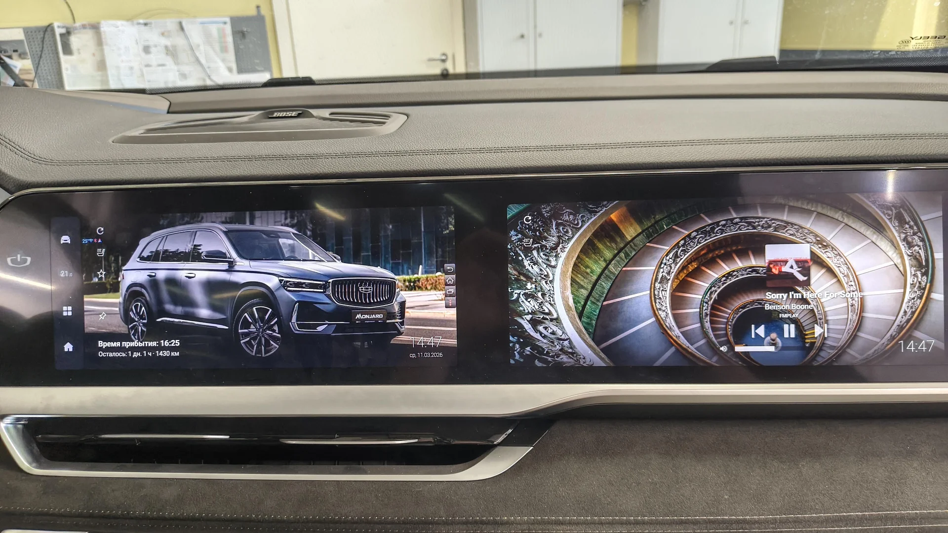 Установка приложений на китайские автомобили. - миниатюра 14