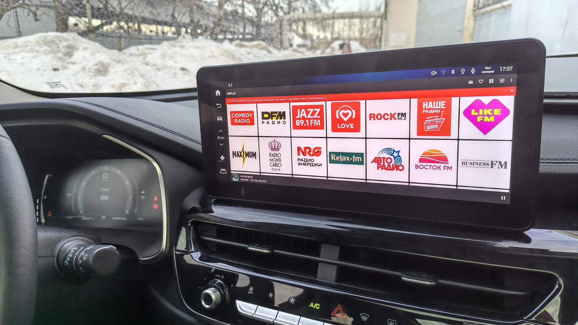 Установка приложений на китайские автомобили. - миниатюра 15