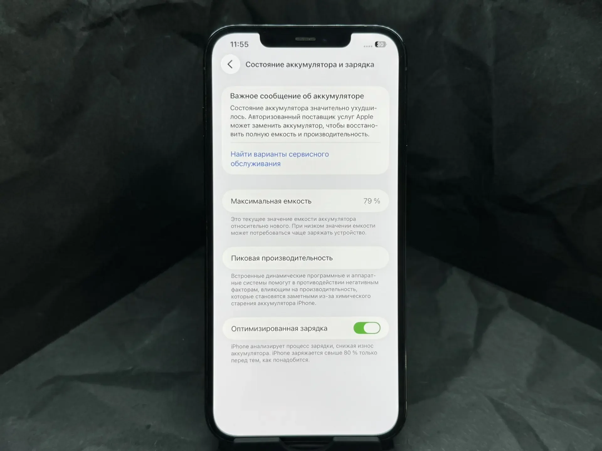 iPhone 12 Pro Max, 256 ГБ - миниатюра 2