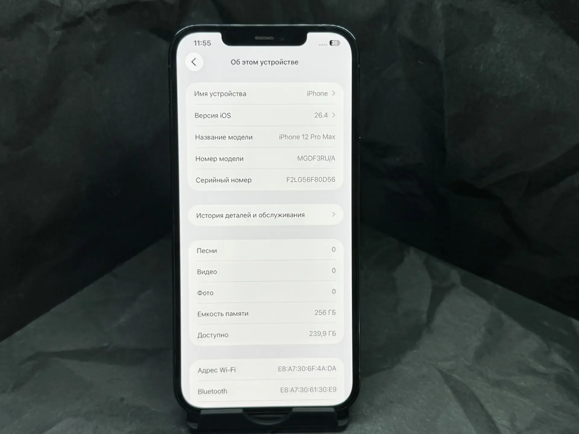 iPhone 12 Pro Max, 256 ГБ - миниатюра 3