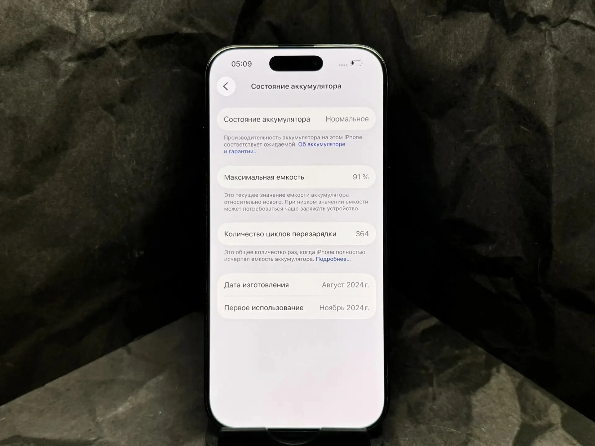 iPhone 16 Pro, 256 ГБ - миниатюра 3
